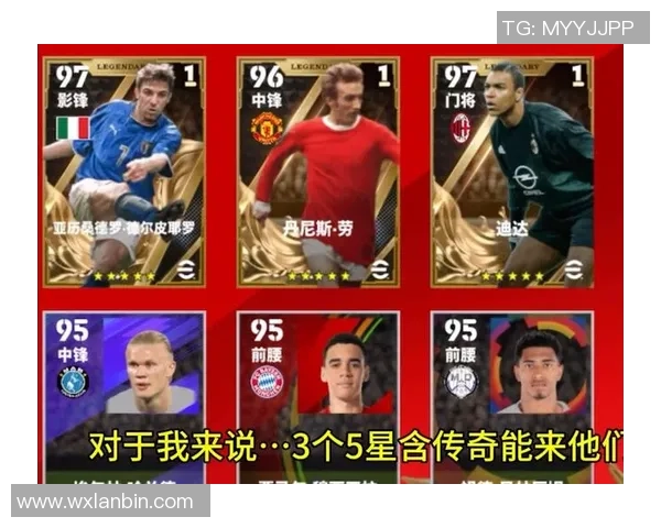 南美足球明星闪耀赛场名单揭秘热门球员与传奇巨星一览